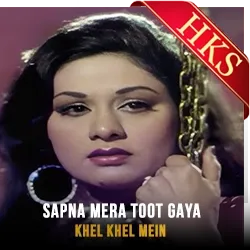  Sapna Mera Toot Gaya (Without Chorus) MP3 Karaoke